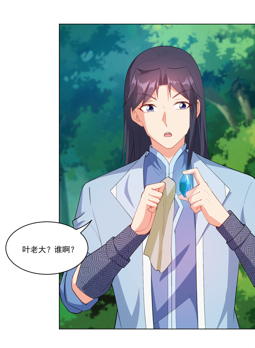 18 办公室潜规则40