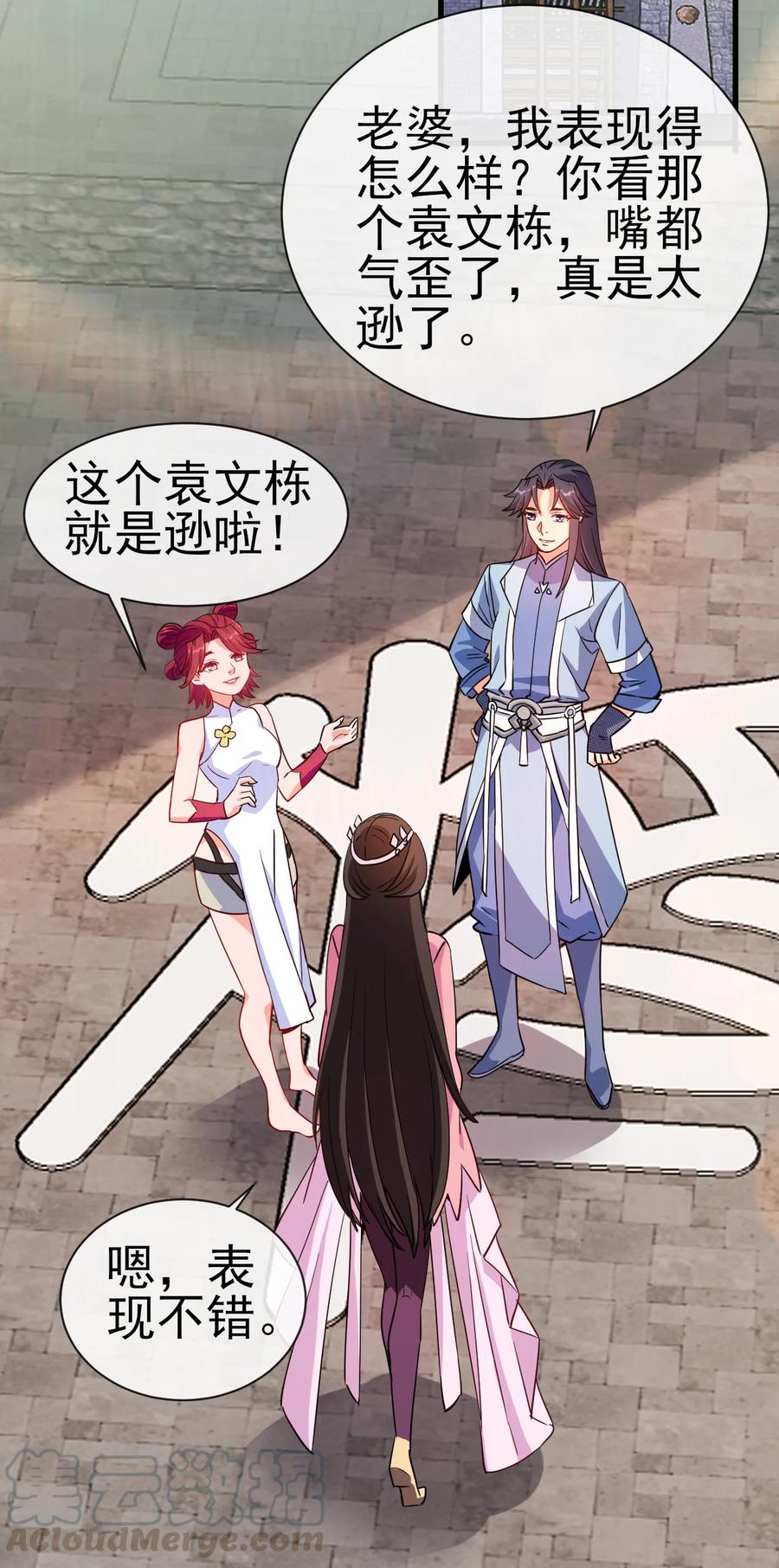 39 我要开始装X了6