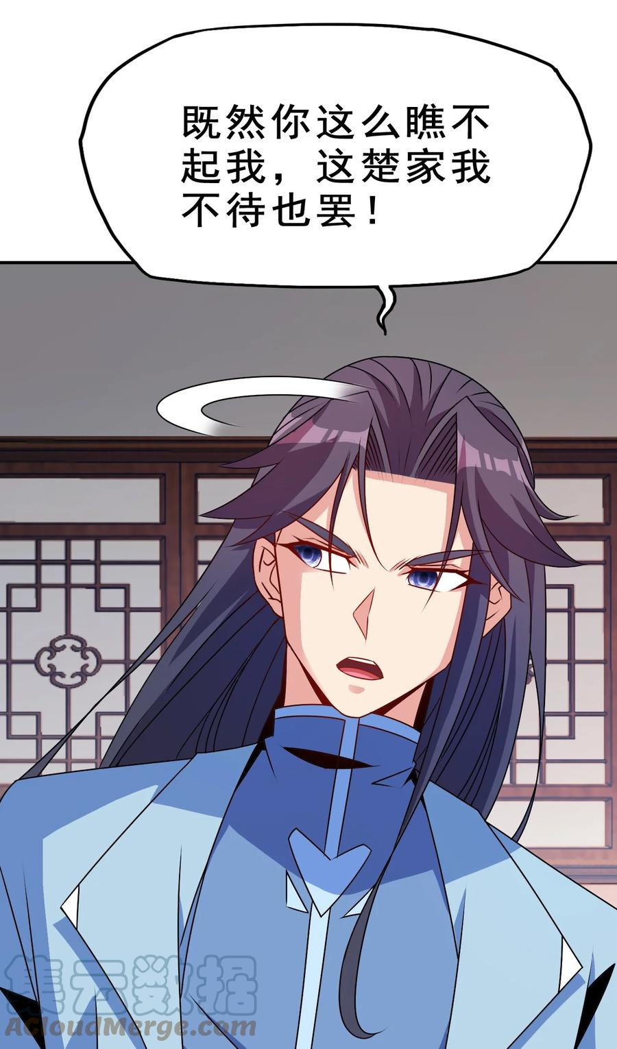 94 你好歹是个男人57