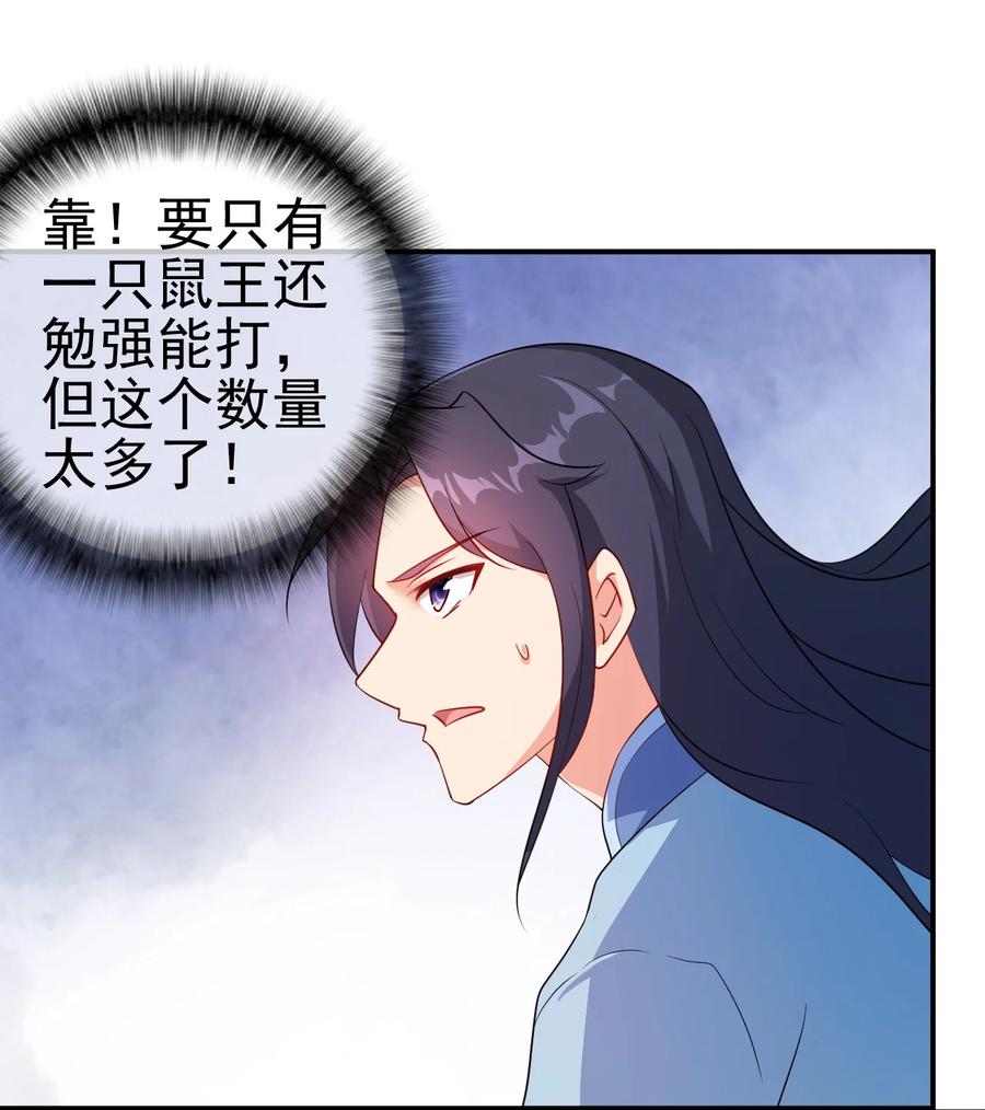 56 险象环，死？5