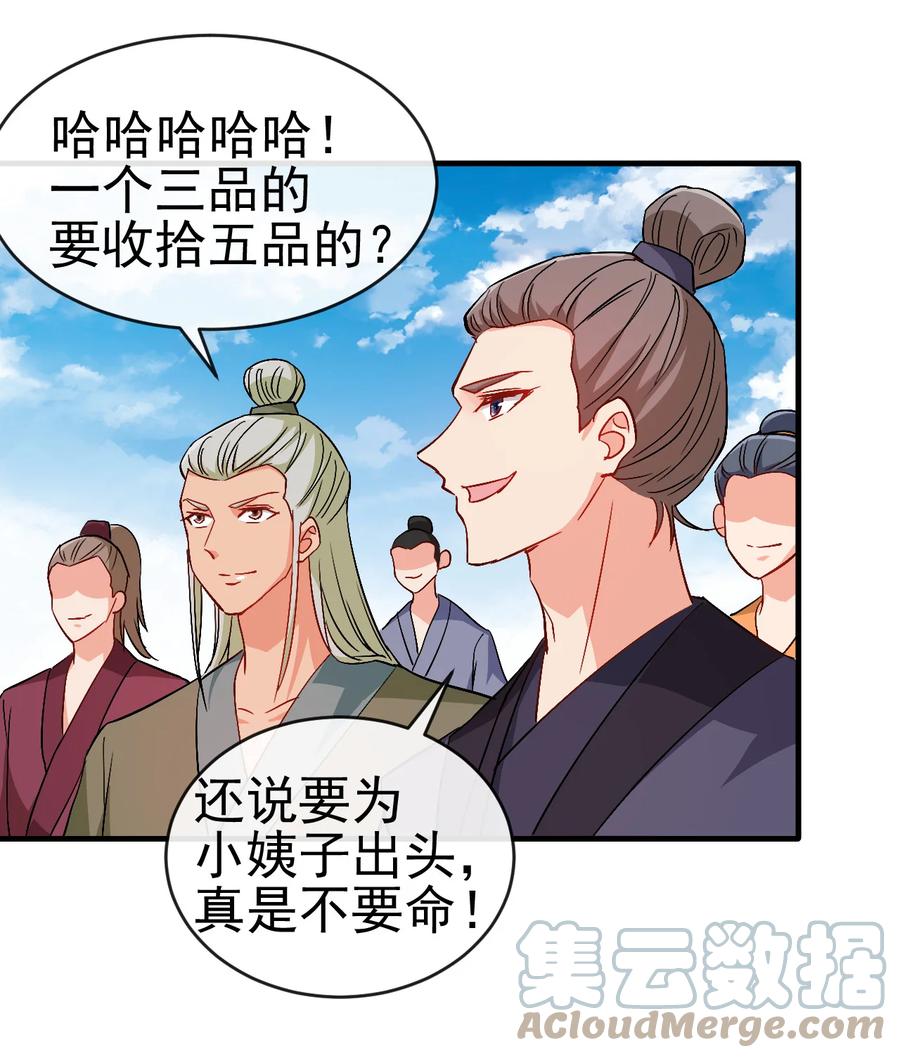 44 先是老婆再是小姨子39