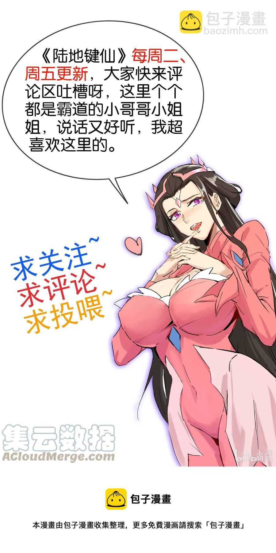 46 比剑？比贱34