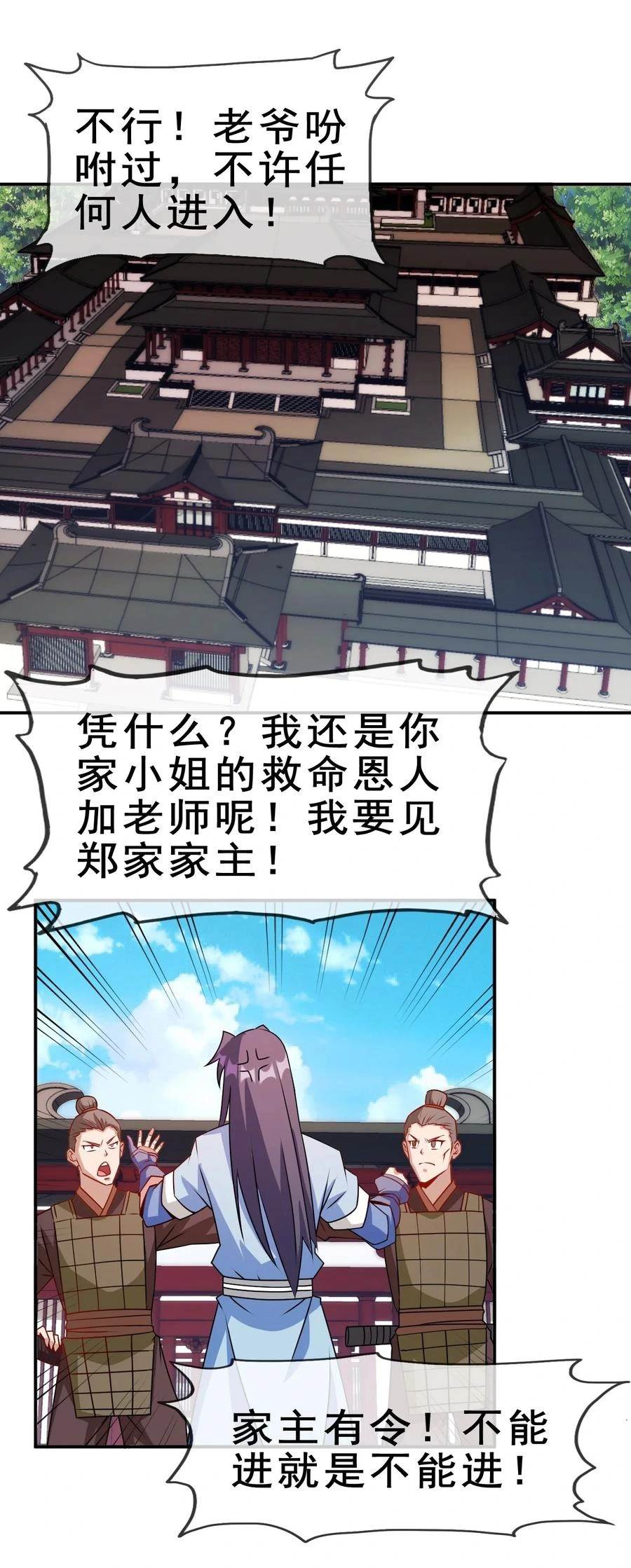 101 不如我们来偷情吧1