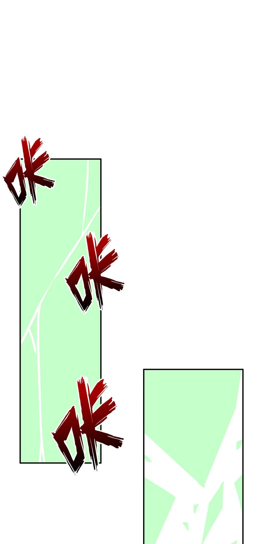 75 地之印43