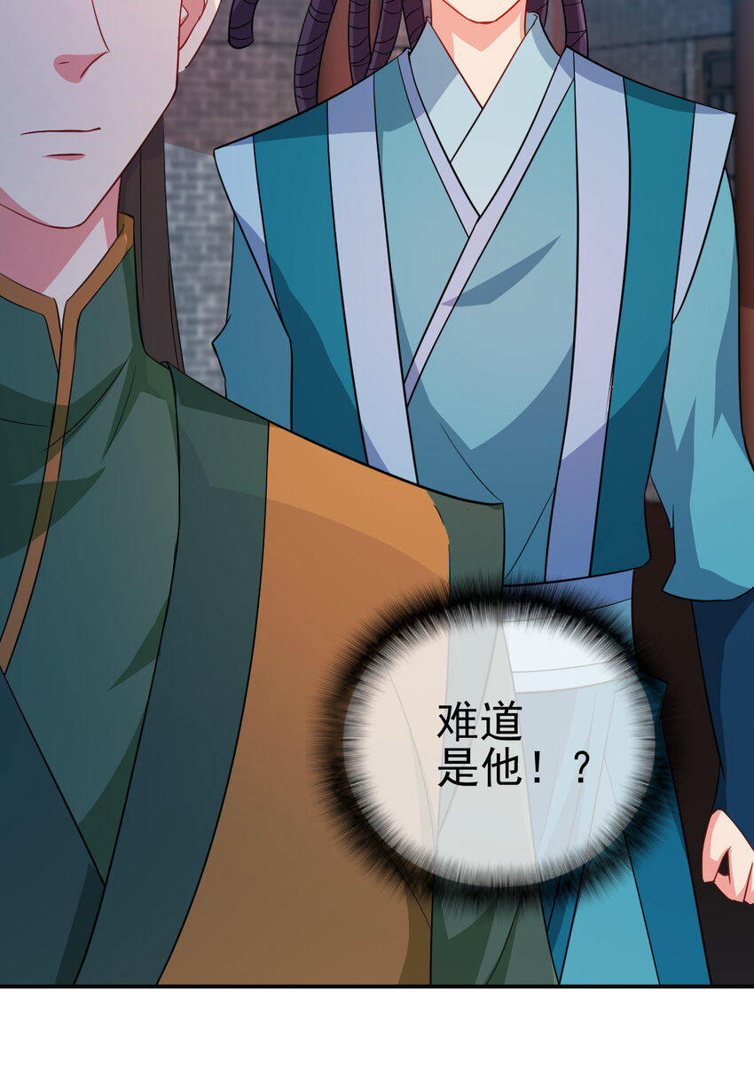 41 比试开始27