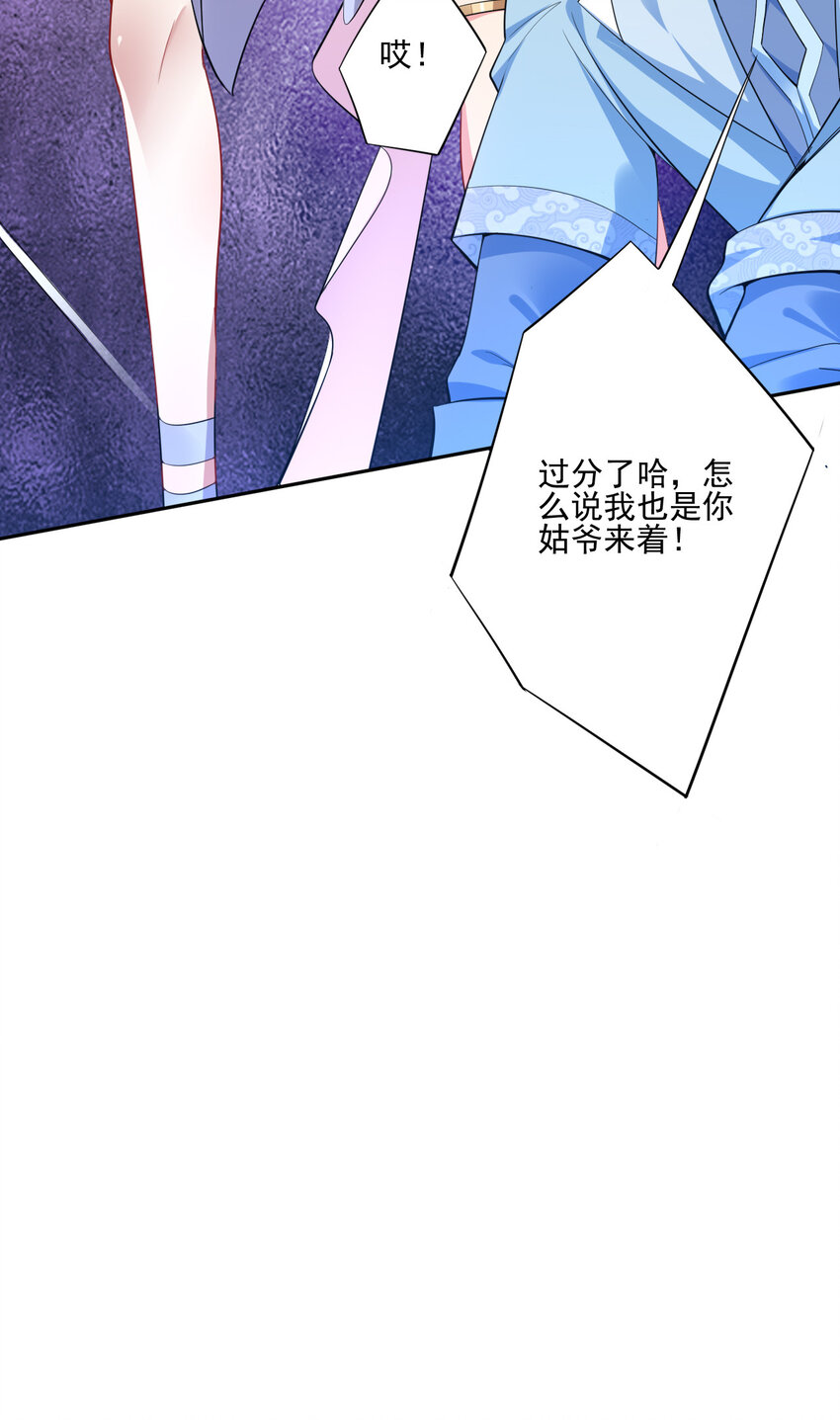 02 捡了个便宜老婆6