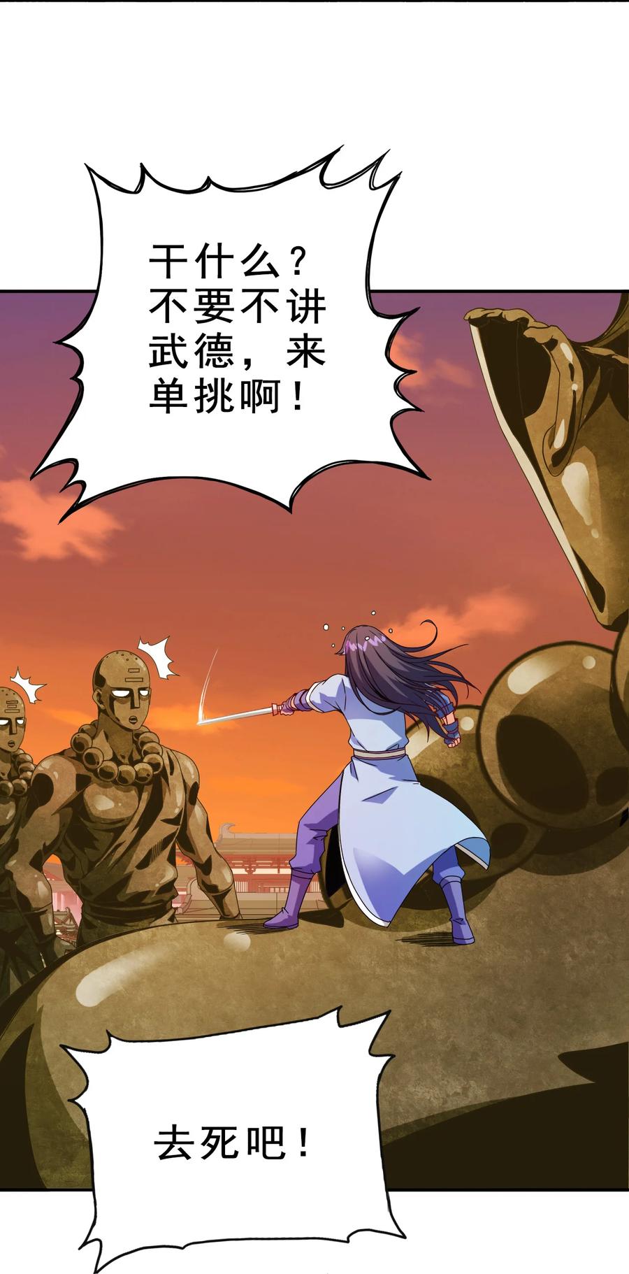 75 地之印2