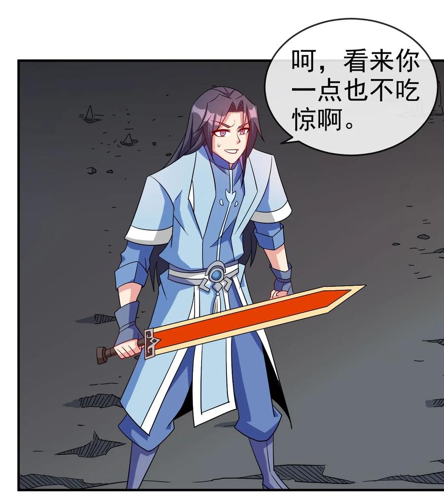 81 久旱逢甘霖10