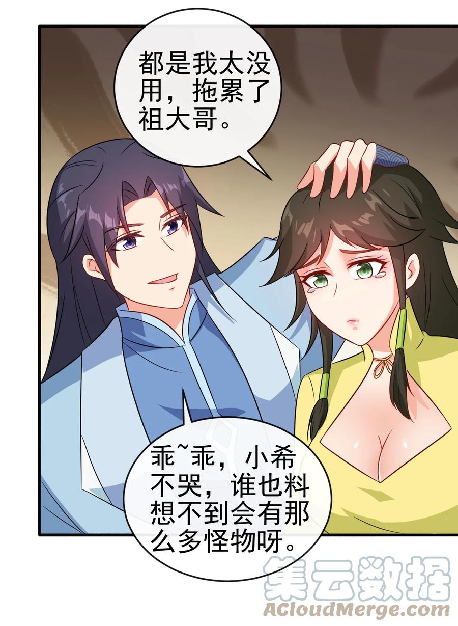 56 险象环，死？15