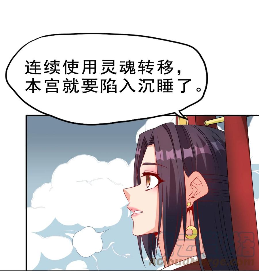 84 我相信祖安42