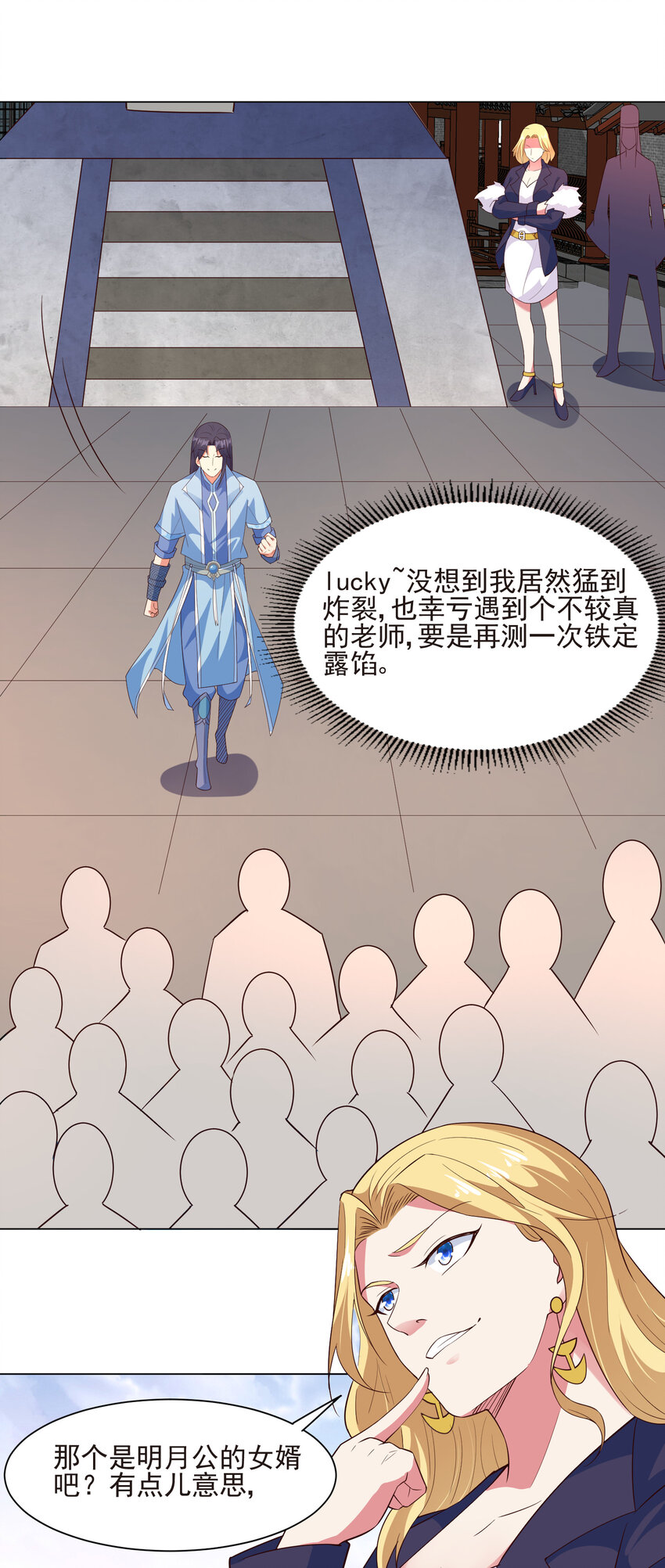 17 ol诱惑了解一下26