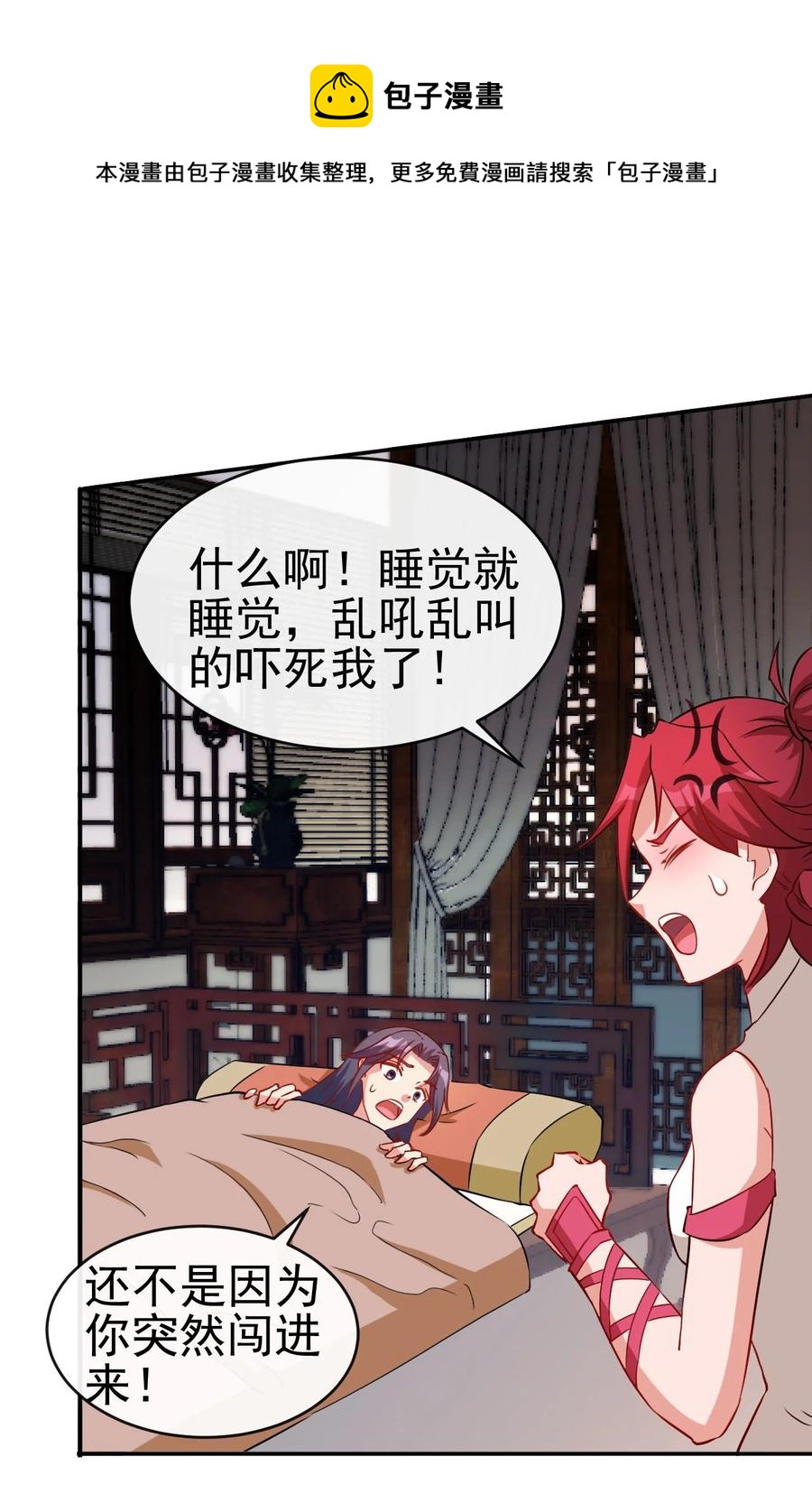 89 不要这样啊！32