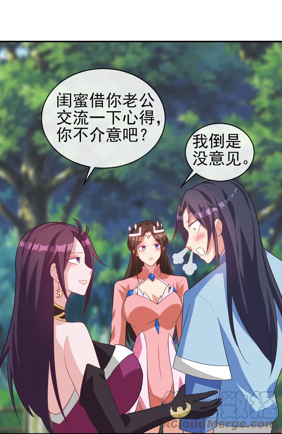 86 你别走39