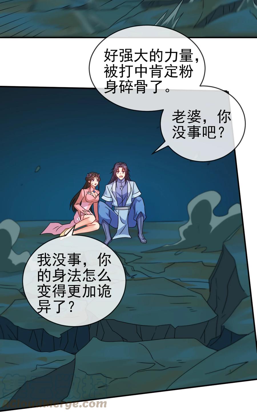 70 救兵2