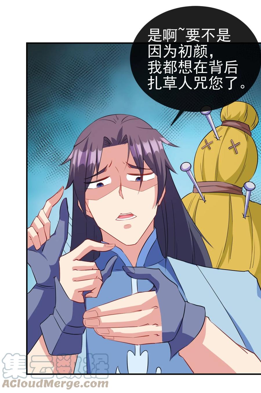 89 不要这样啊！15