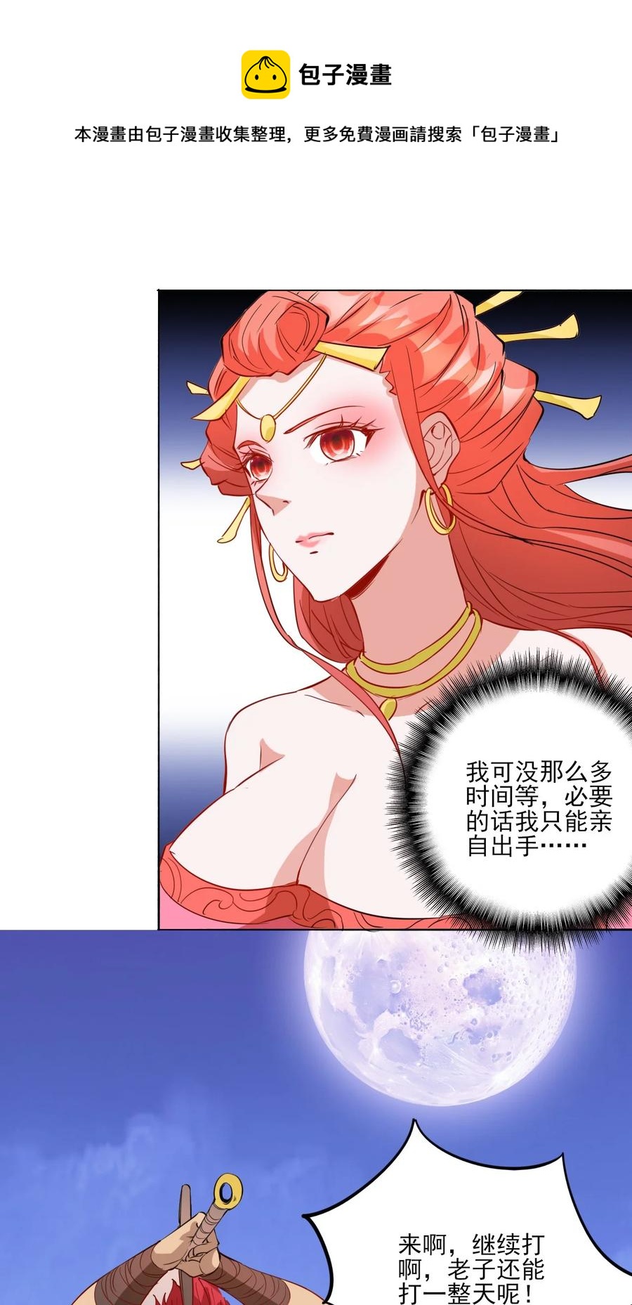 93 虽然你也好不到哪儿去20