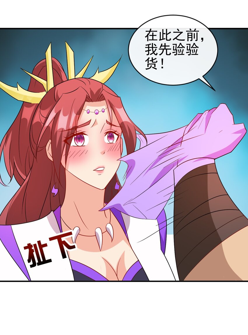102 我相信他30