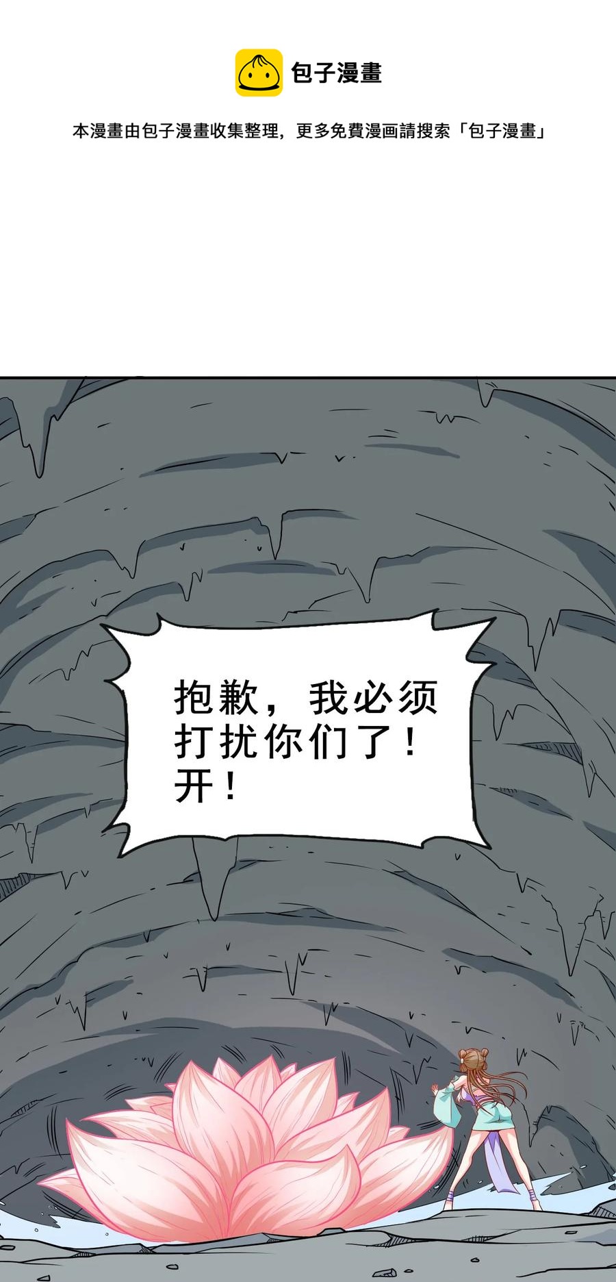 82 精血的重要性40