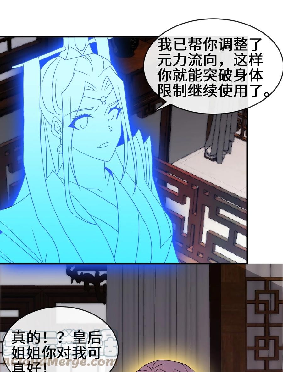90 奇幻的异象9