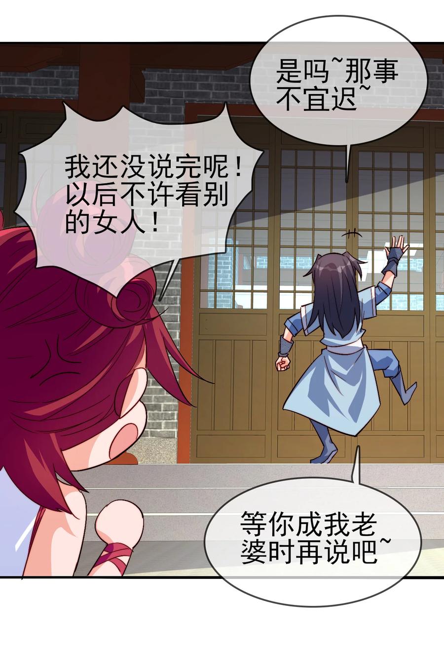 49 这家人也太好骗了吧3