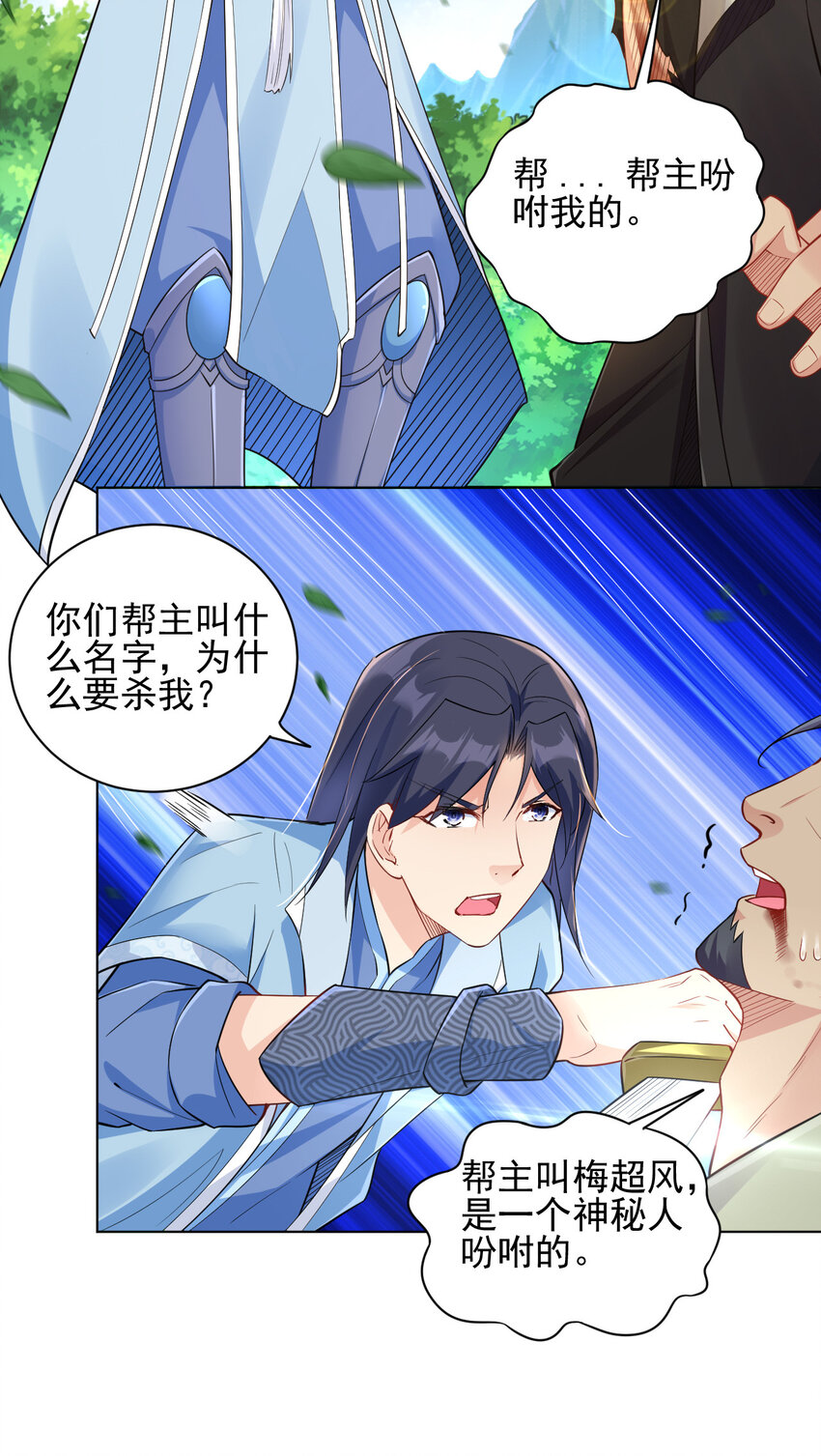 11 湖中沐浴美少女4