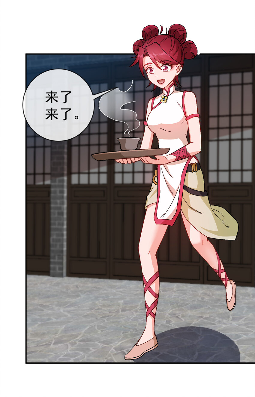30 有小姨子真好，爽歪歪2