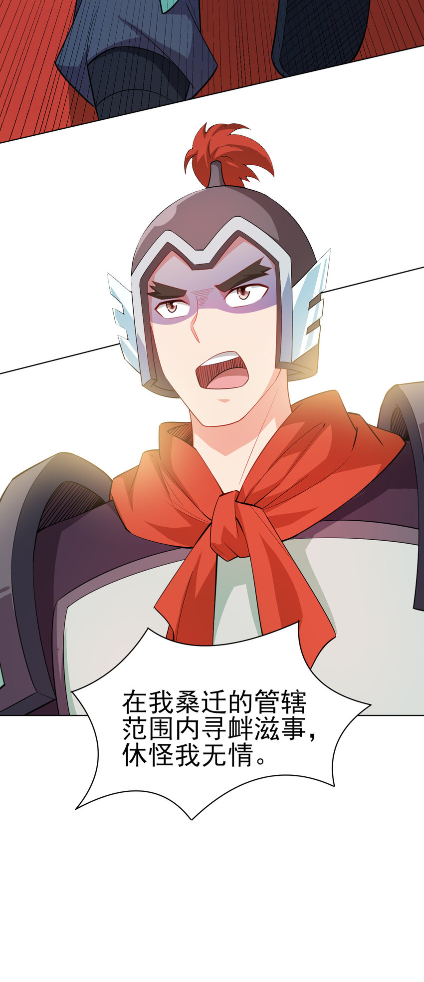 25 他爸是李刚啊36