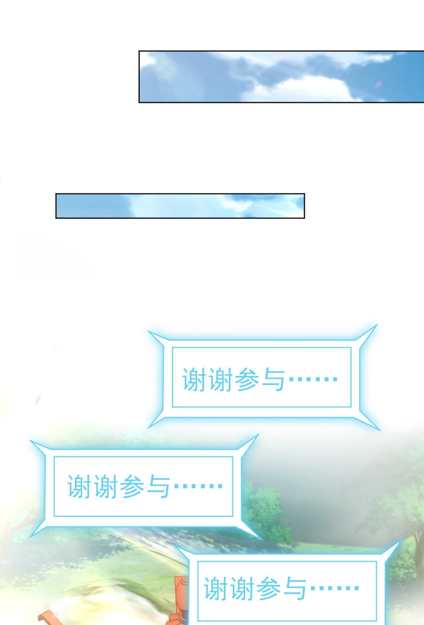 14 这次一定，下次白嫖44