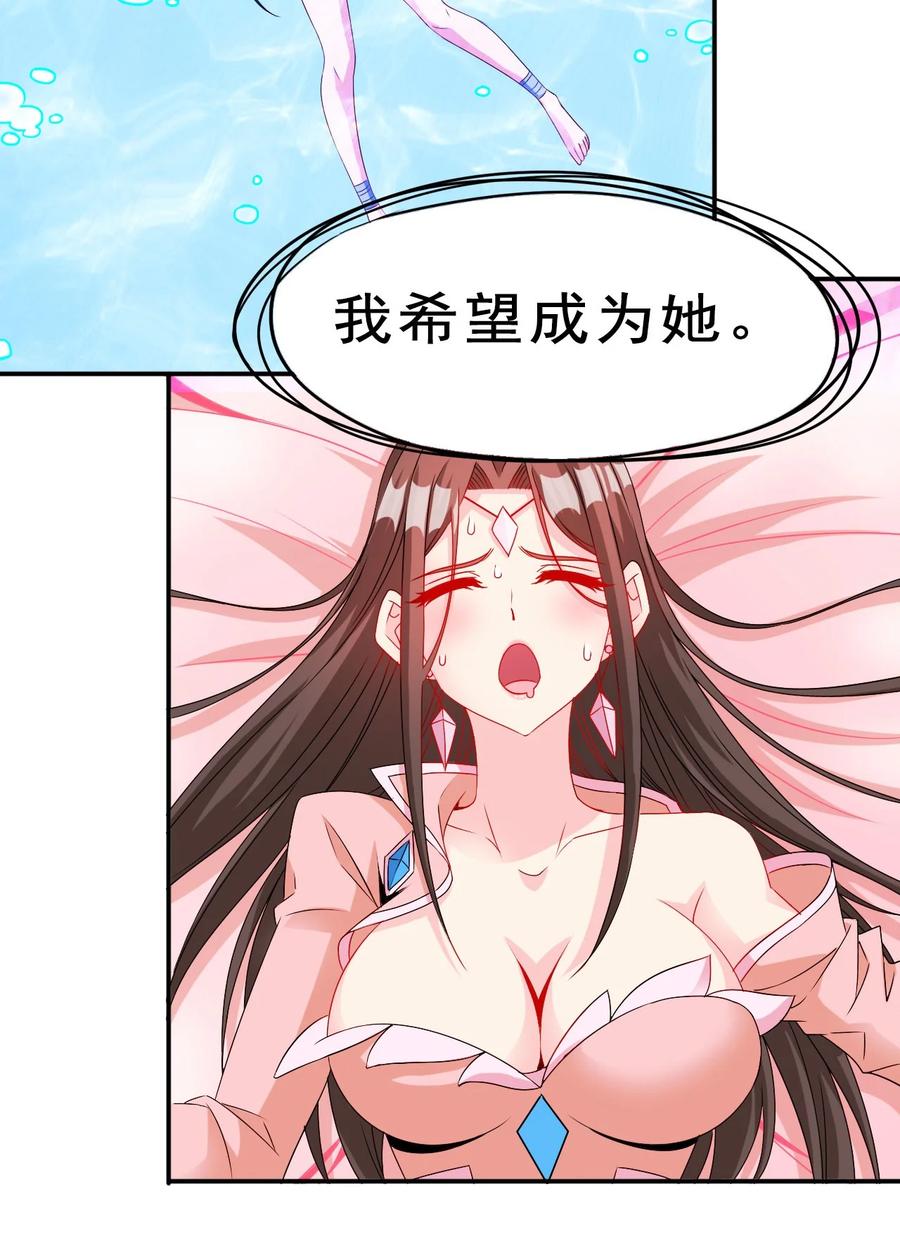 82 精血的重要性31