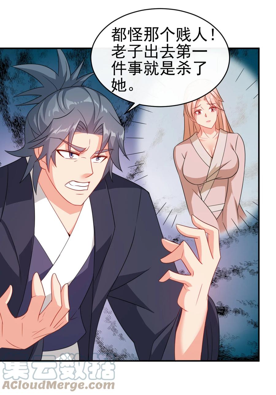 52 老婆夸我了32