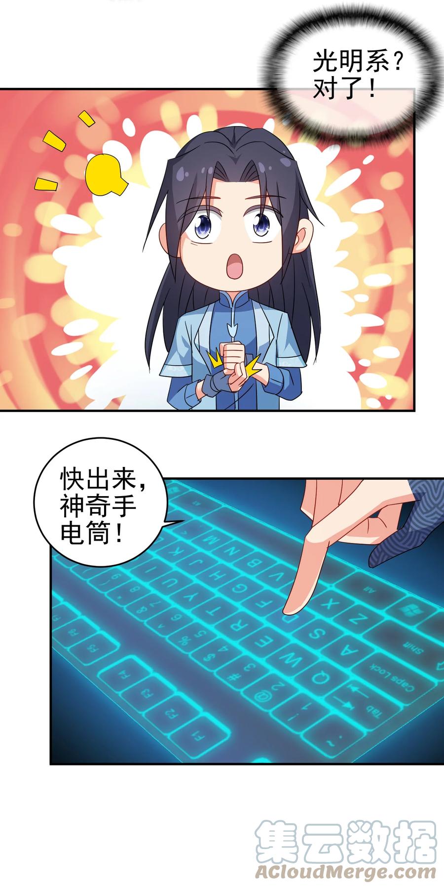 67 后生28