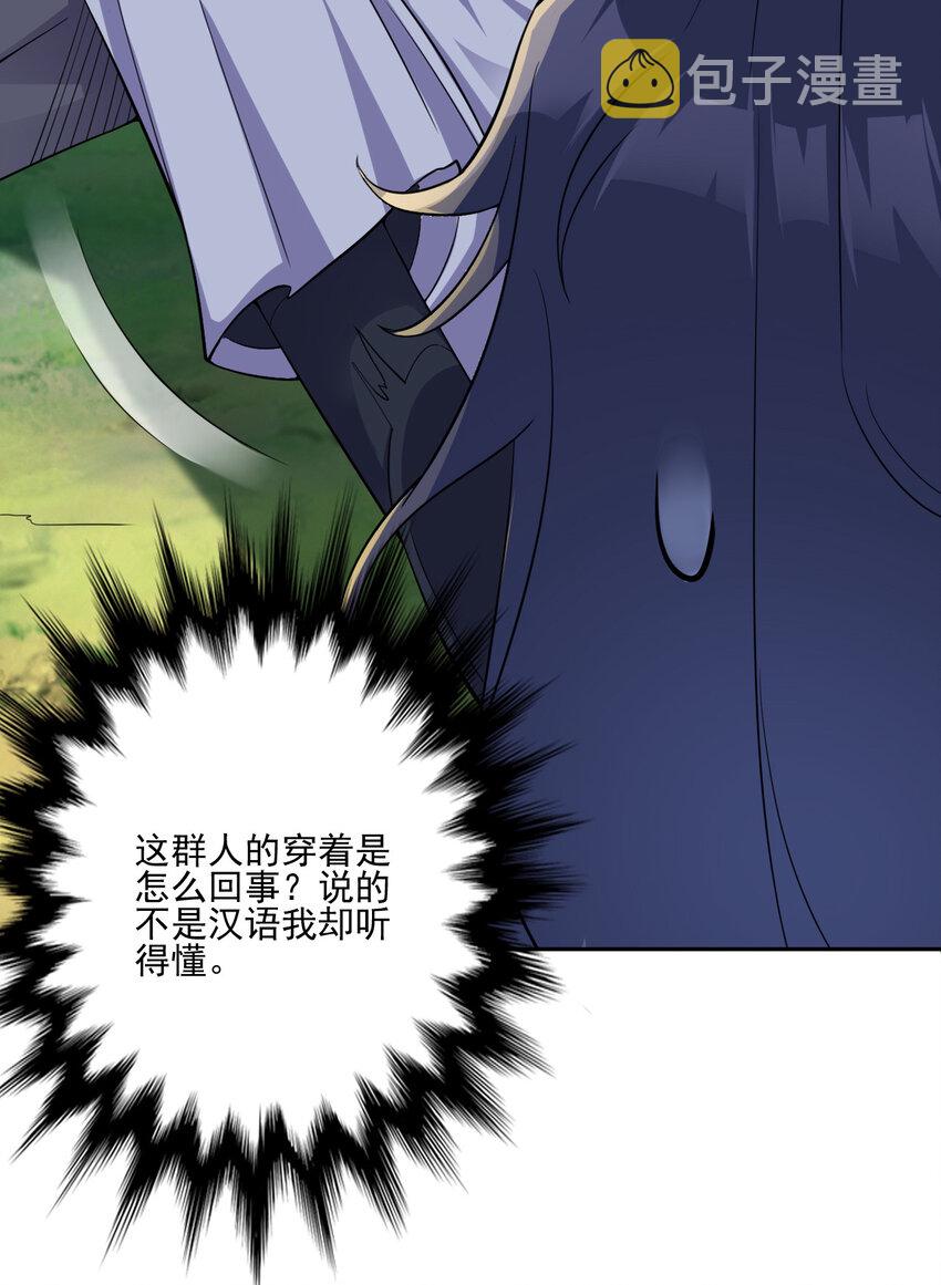 01 开局睡了小姨子56