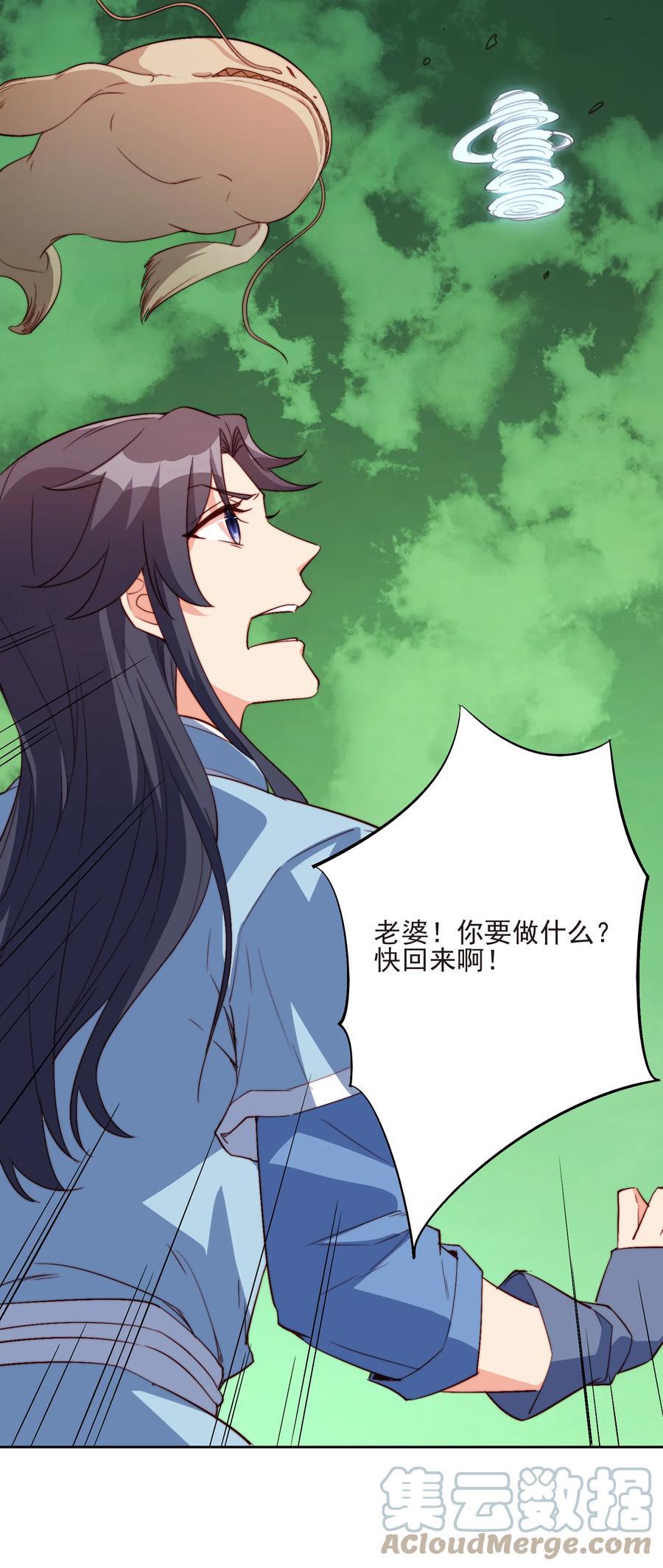 65 不要把我交给任何人9