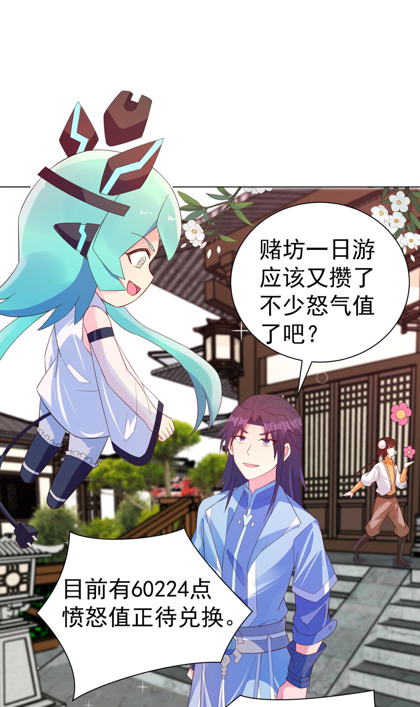 27 非酋就不应该抽奖15