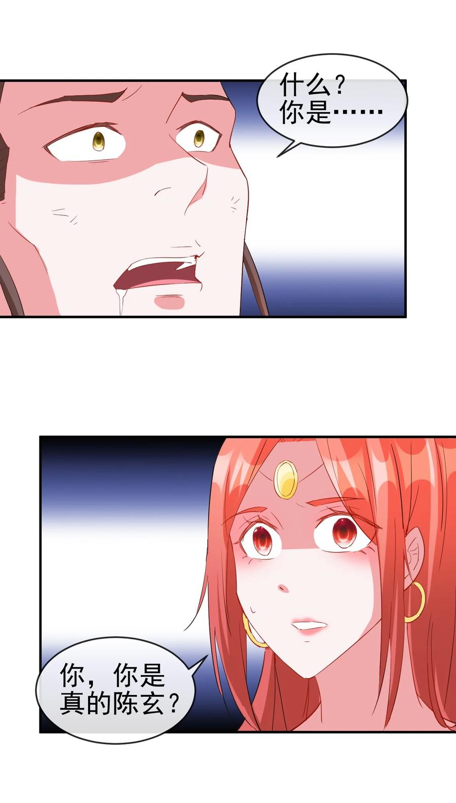 92 这姑娘身体真软38