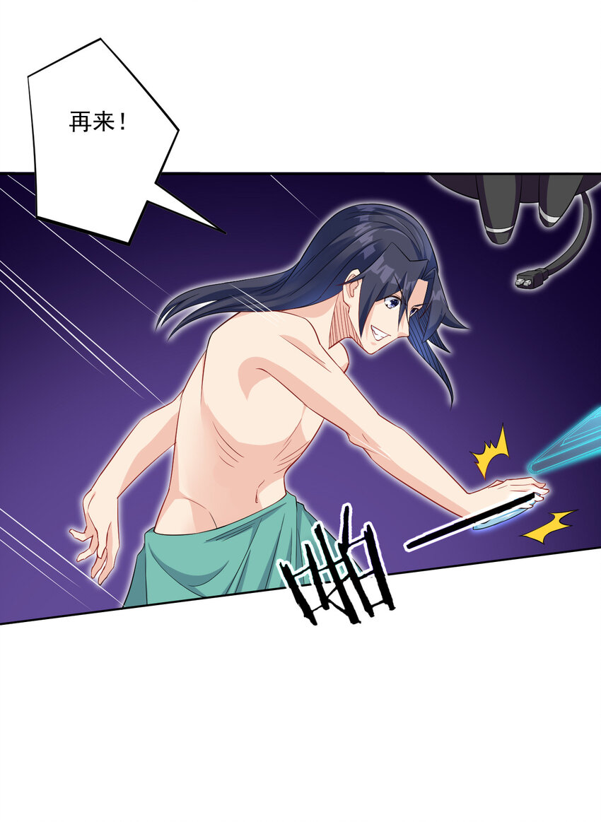 04 男人怎么可以不行54