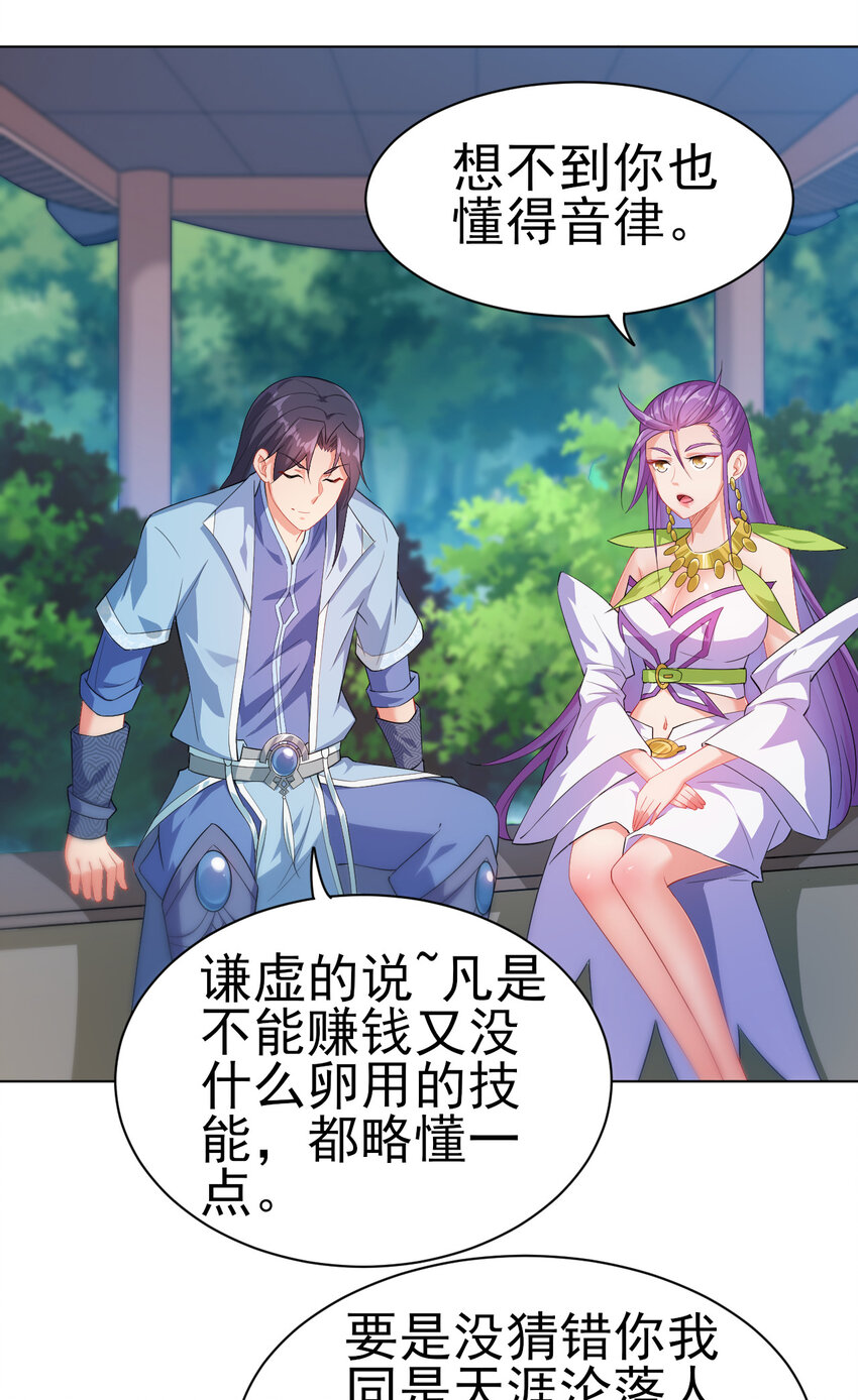 15 又来一个新老婆3