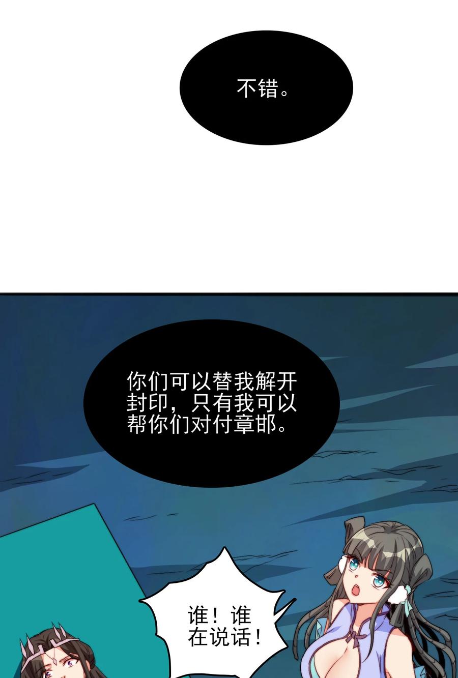 73 哪里走13