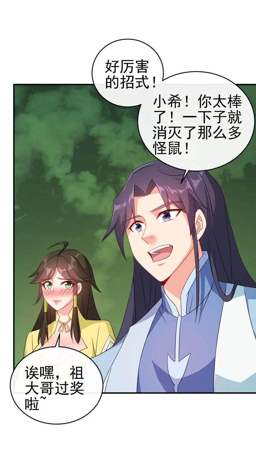 56 险象环，死？40