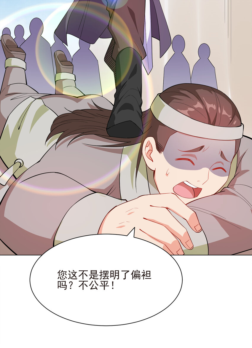 20 欺负我小姨子可不行14