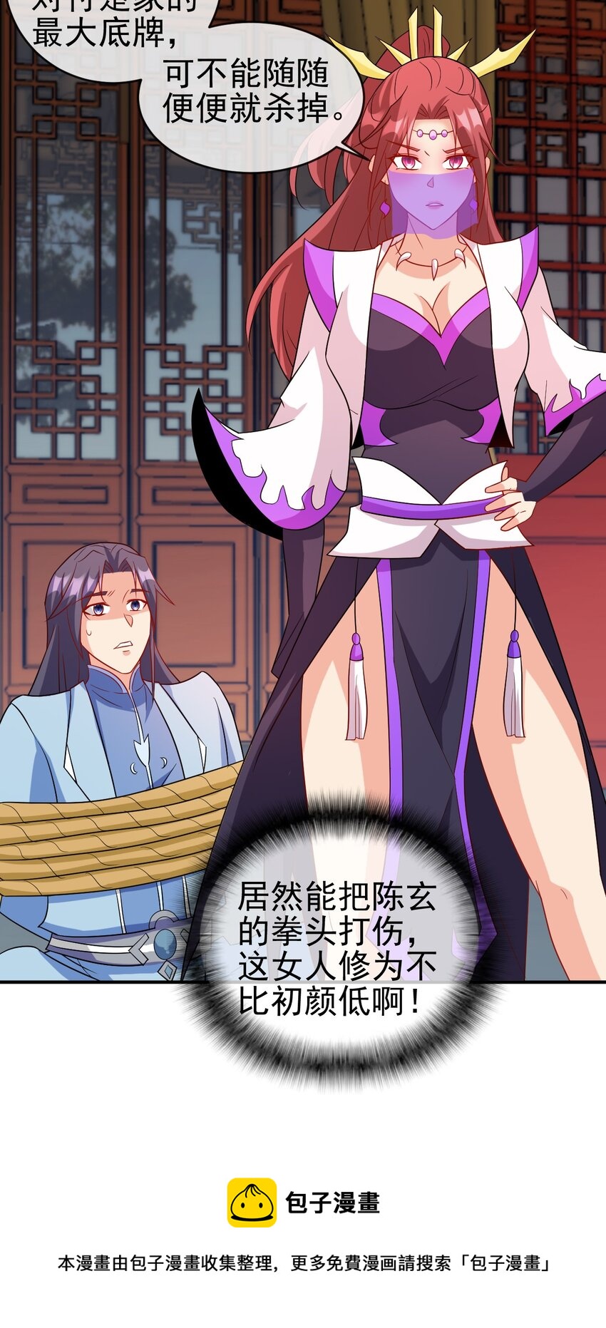 102 我相信他20