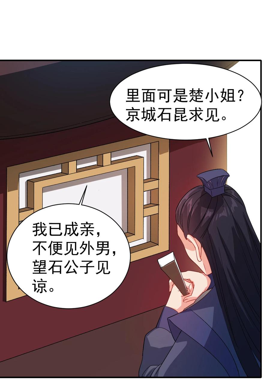 38 我才是真男人15
