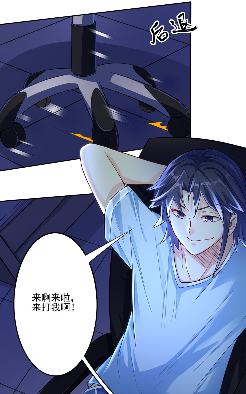 01 开局睡了小姨子34