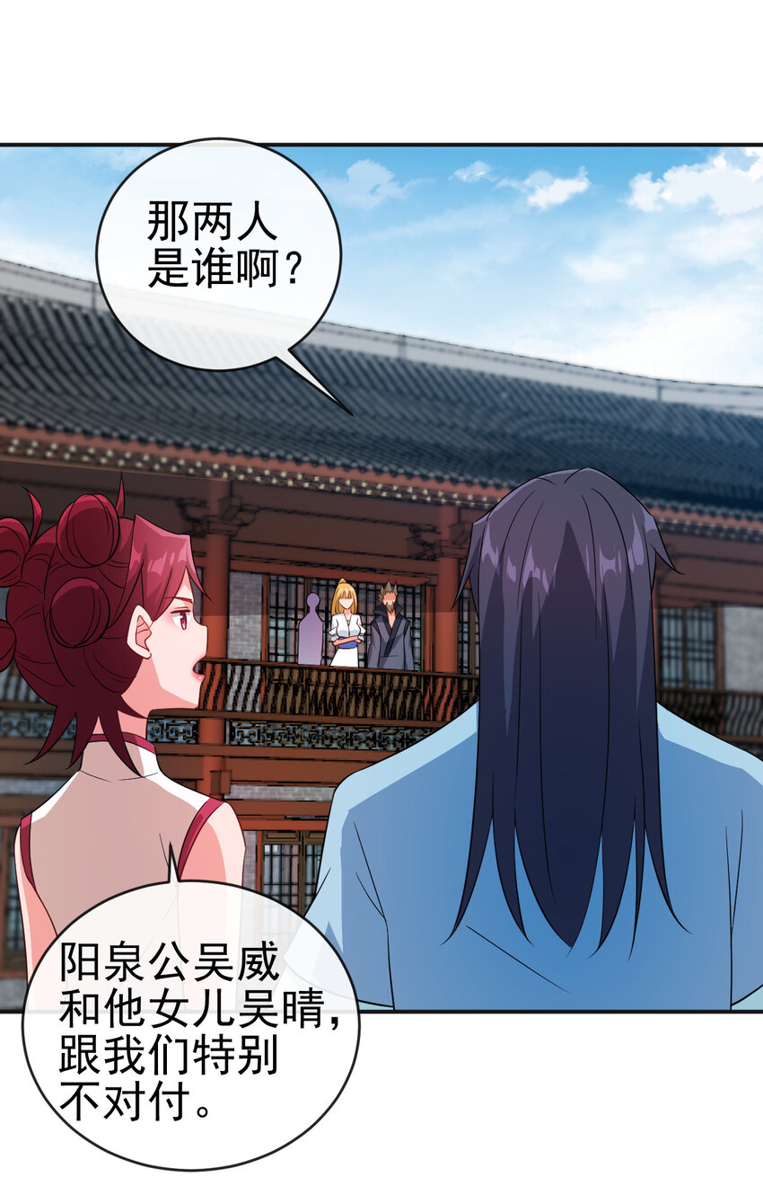 41 比试开始17