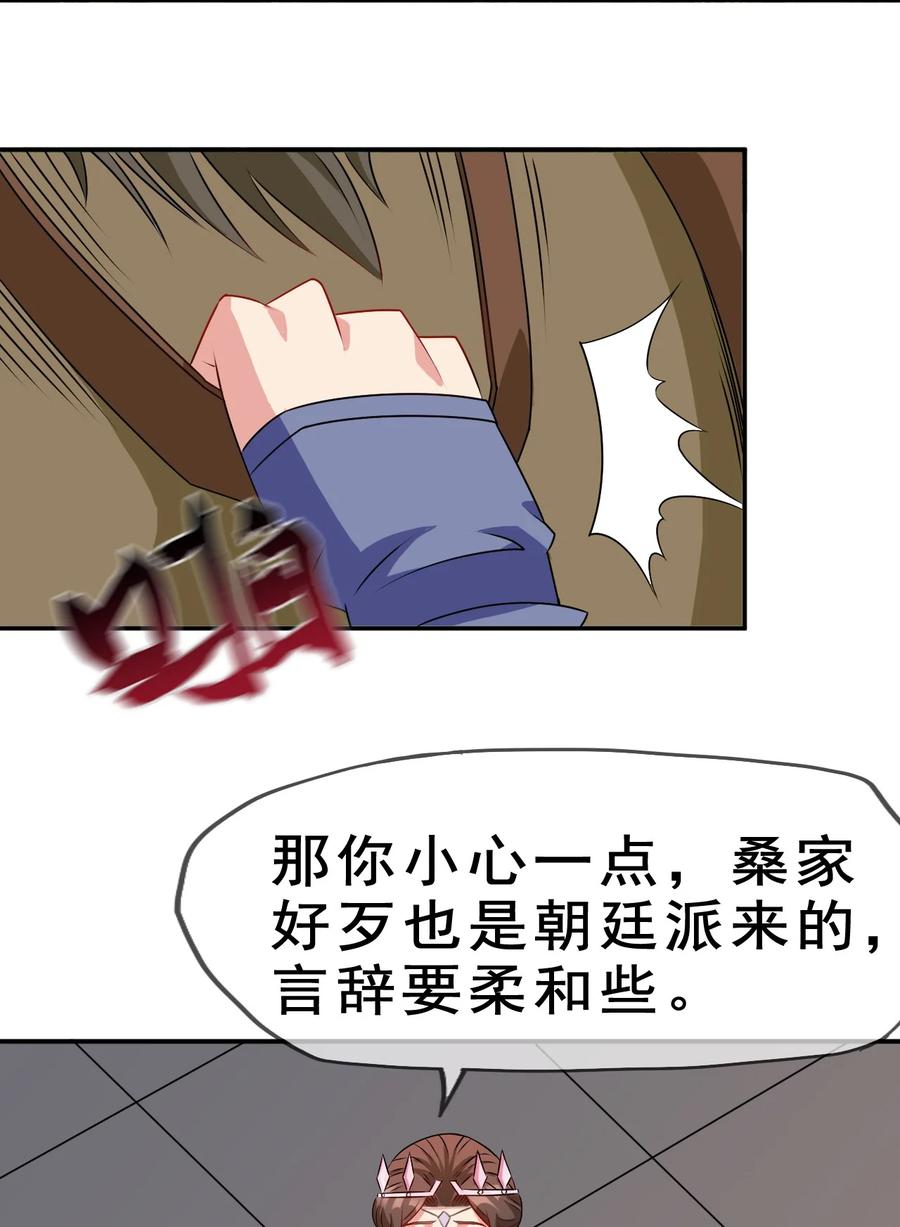 97 大不了就以身相许26