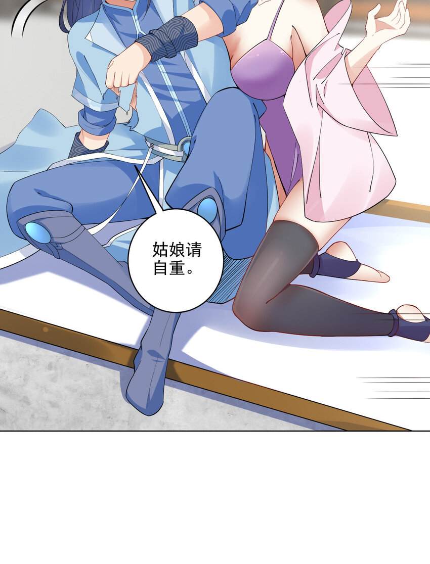 07 年轻人口味真重42