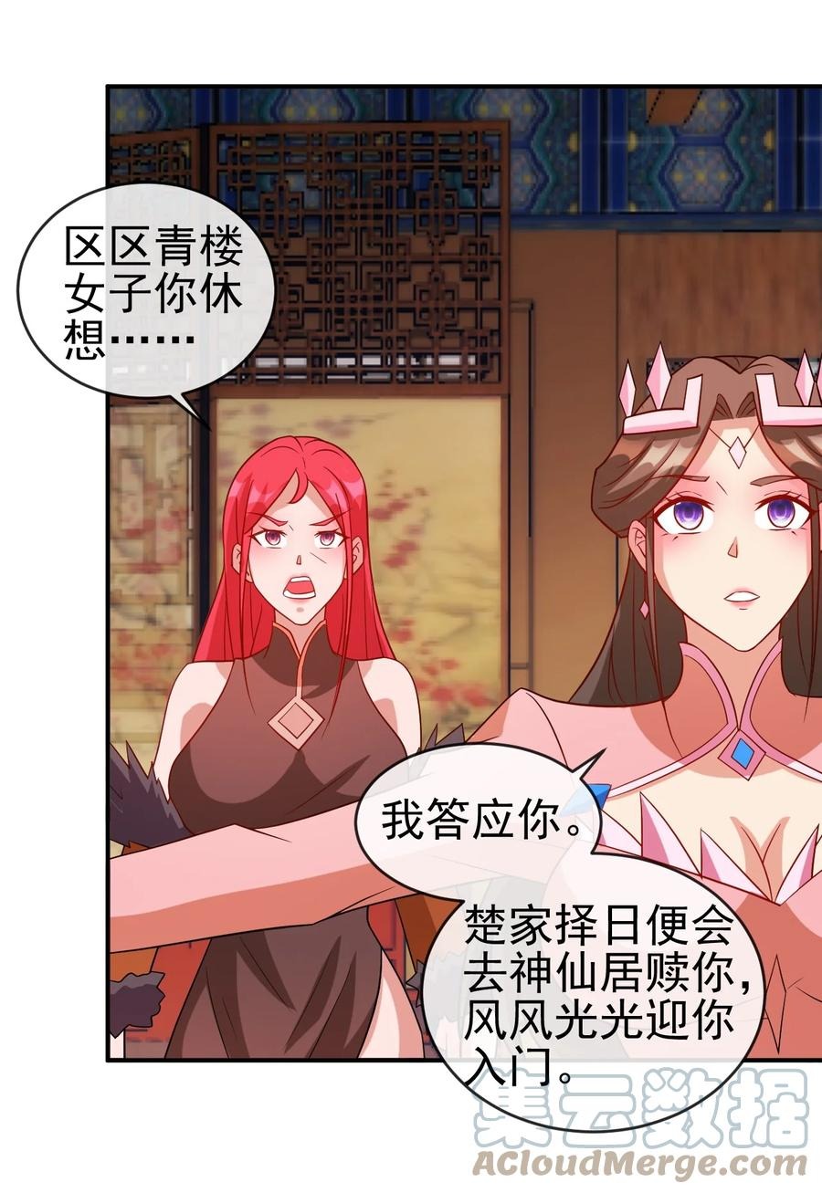 99 因为我喜欢他15