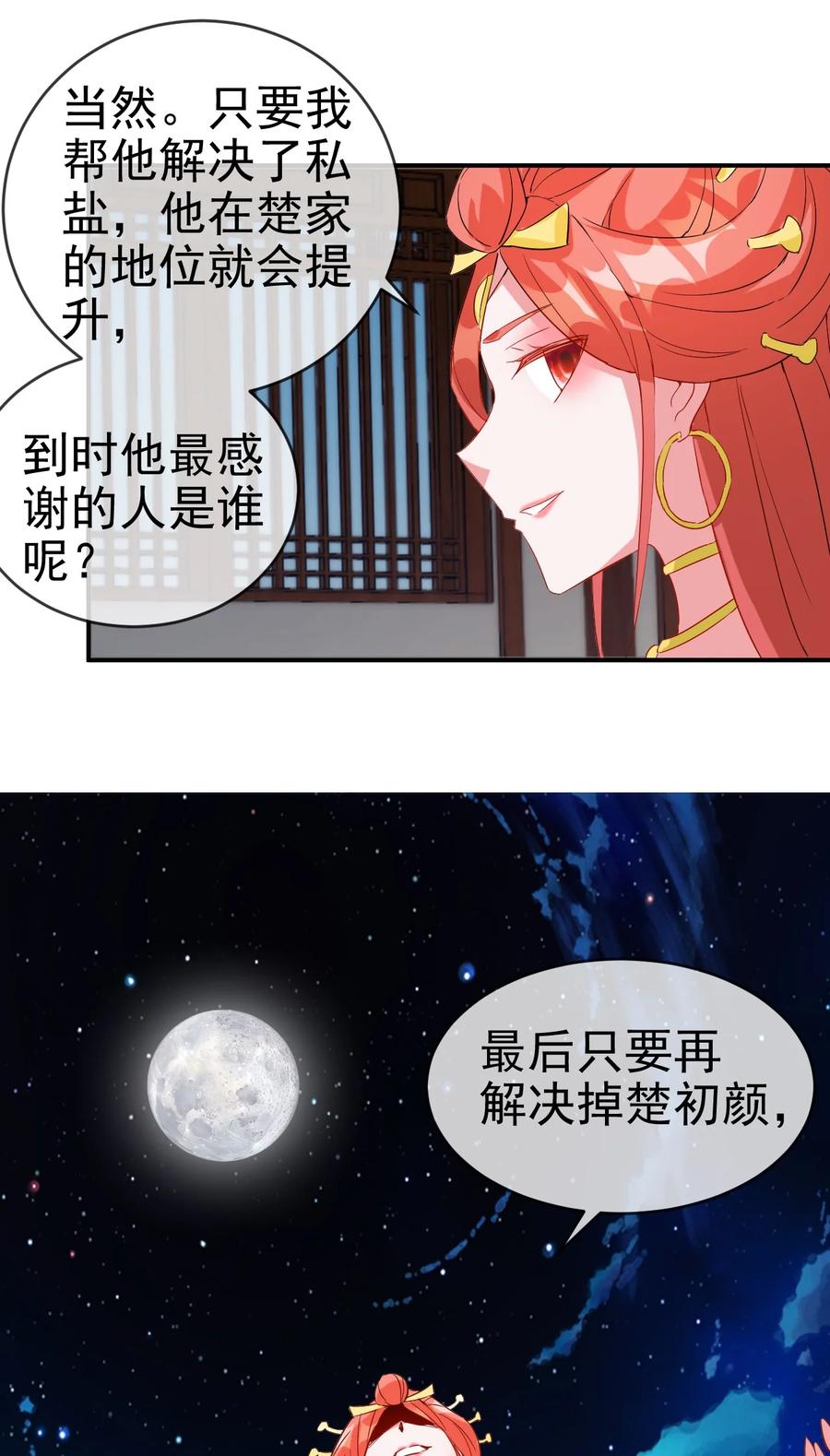 96 傻瓜，我还是在乎你的41