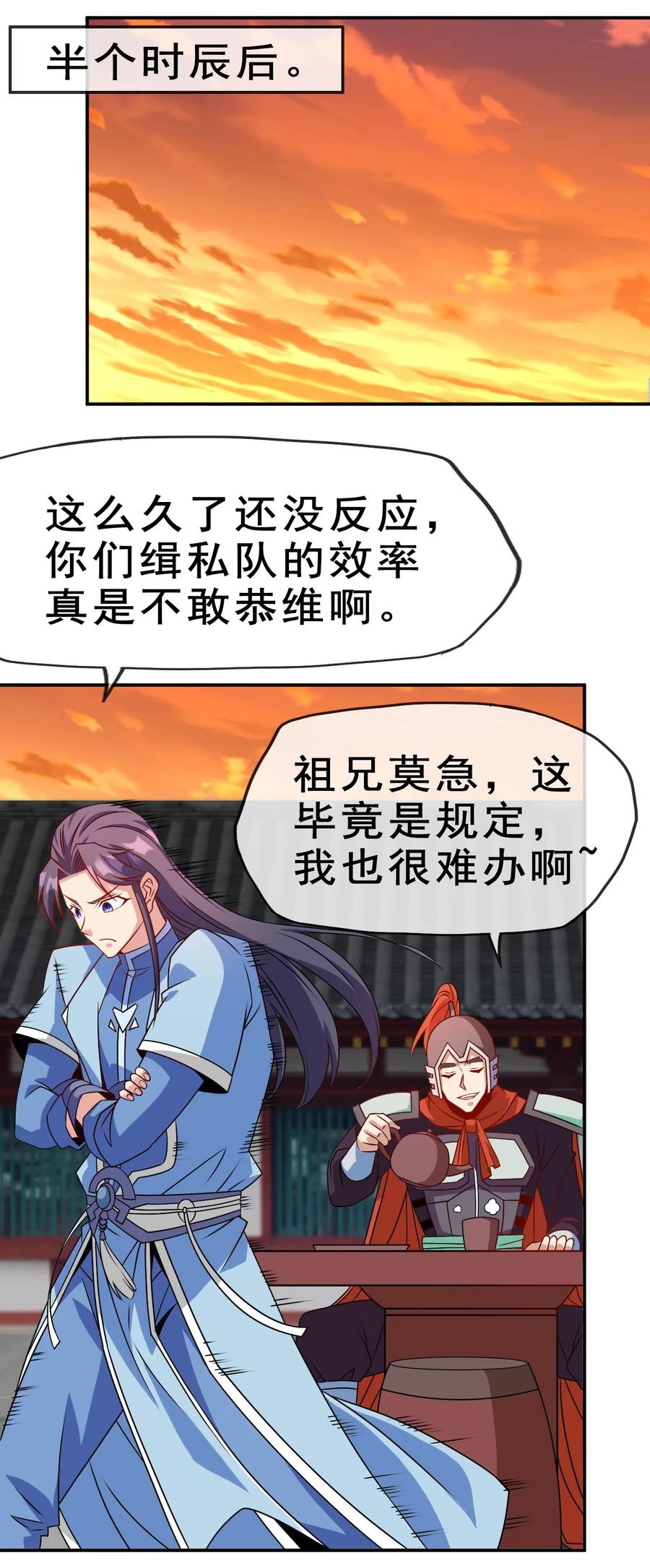 97 大不了就以身相许37