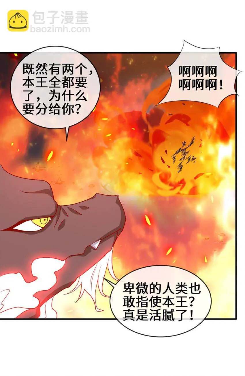 103 两个都要87